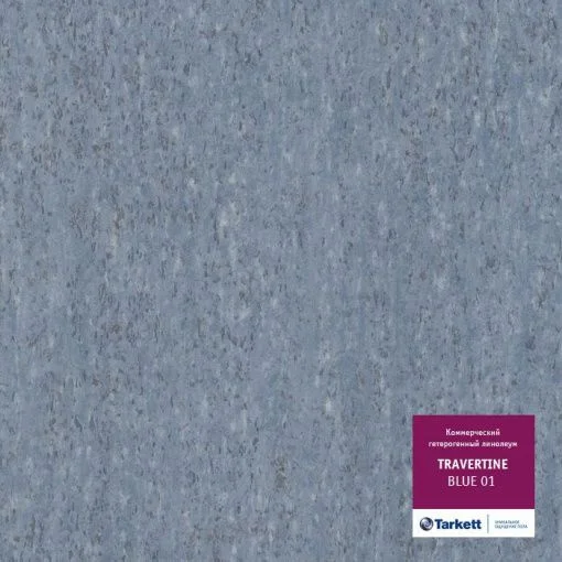 Купить Линолеум Таркетт Травертин Синий 01 (Tarkett Travertine Blue) 41 кл. от поставщика Консалт Паркет, детальное фото