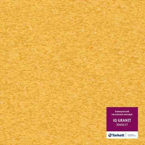Купить Линолеум Таркетт IQ Гранит 0417 (Tarkett Granit) 43 кл. от поставщика Консалт Паркет, детальное фото