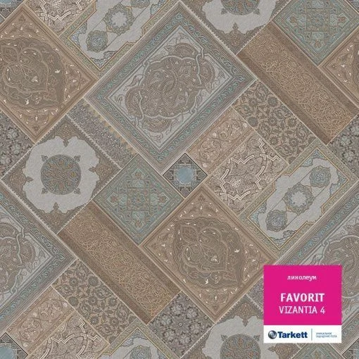 Купить Линолеум Таркетт Фаворит Византиа 4 (Tarkett Vizantia) 31 кл. от поставщика Консалт Паркет, детальное фото