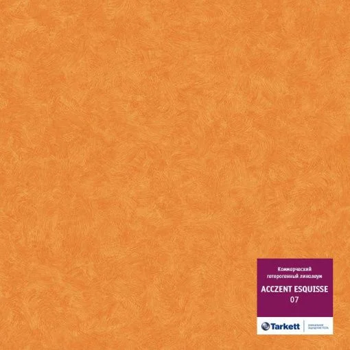 Купить Линолеум Таркетт Акцент Эскиз 07 (Tarkett Acczent Esquisse) 43 кл. от поставщика Консалт Паркет, детальное фото