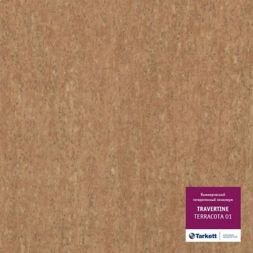 Купить Линолеум Таркетт Травертин Терракотта 01 (Tarkett Travertine Terracotta) 41 кл. от поставщика Консалт Паркет, детальное фото