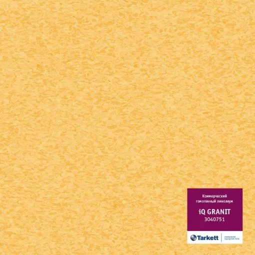 Купить Линолеум Таркетт IQ Гранит 0751 (Tarkett Granit) 43 кл. от поставщика Консалт Паркет, детальное фото