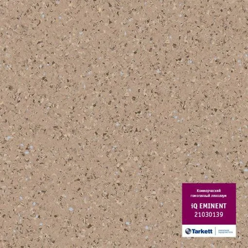 Купить Линолеум Таркетт IQ Эминент 21030139 (Tarkett Eminent) 43 кл. от поставщика Консалт Паркет, детальное фото