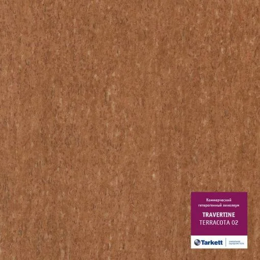 Купить Линолеум Таркетт Травертин Терракотта 02 (Tarkett Travertine Terracotta) 41 кл. от поставщика Консалт Паркет, детальное фото