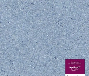 Линолеум Таркетт IQ Гранит 0777 (Tarkett Granit)