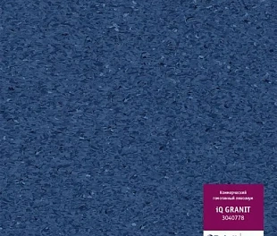 Линолеум Таркетт IQ Гранит 0778 (Tarkett Granit)