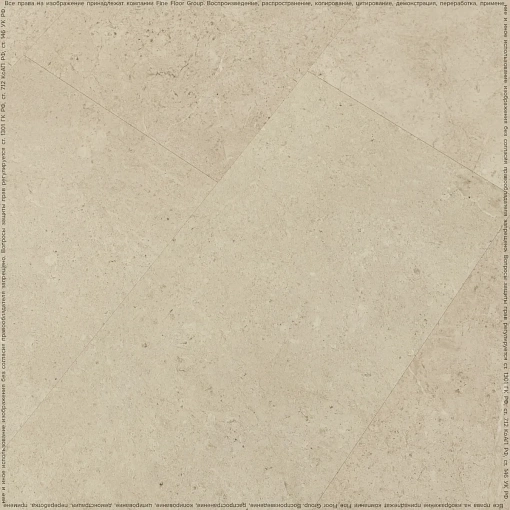 Кварц-винил (ПВХ плитка) Fine Floor Stone Dry Back FF-1478 Лёвенбург