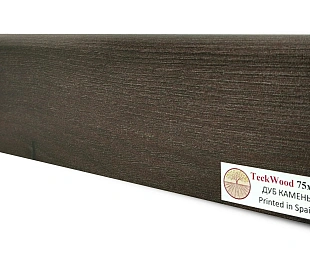 Плинтус Теквуд Дуб Камень (75*16) (Teckwood)