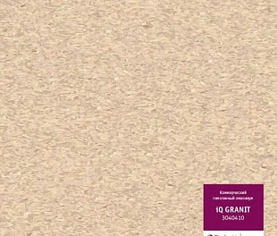 Линолеум Таркетт IQ Гранит 0410 (Tarkett Granit)