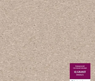 Линолеум Таркетт IQ Гранит 0421 (Tarkett Granit)