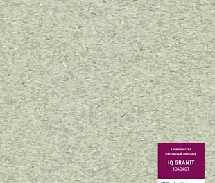 Линолеум Таркетт IQ Гранит 0407 (Tarkett Granit)