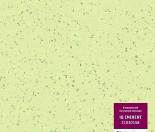 Линолеум Таркетт IQ Эминент 21030158 (Tarkett Eminent)