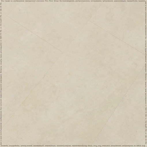 Кварц-винил (ПВХ плитка) Fine Floor Stone FF-1590 Сан-Вито