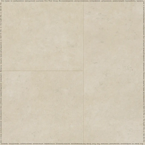 Кварц-винил (ПВХ плитка) Fine Floor Stone FF-1590 Сан-Вито