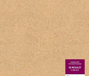 Линолеум Таркетт IQ Мегалит 0613 (Tarkett Megalit)