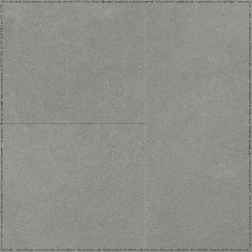 Кварц-винил (ПВХ плитка) Fine Floor Stone Dry Back FF-1468 Вильц