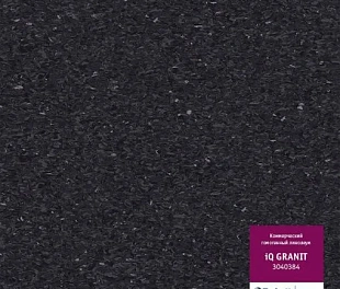 Линолеум Таркетт IQ Гранит 0384 (Tarkett Granit)