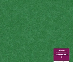Линолеум Таркетт Акцент Эскиз 12 (Tarkett Acczent Esquisse)