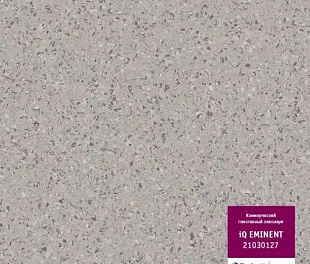 Линолеум Таркетт IQ Эминент 21030127 (Tarkett Eminent)
