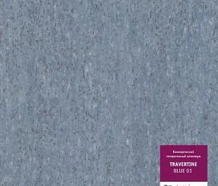 Линолеум Таркетт Травертин Синий 01 (Tarkett Travertine Blue)