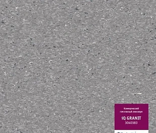 Линолеум Таркетт IQ Гранит 0383 (Tarkett Granit)