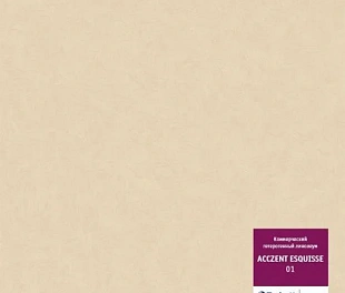 Линолеум Таркетт Акцент Эскиз 01 (Tarkett Acczent Esquisse)