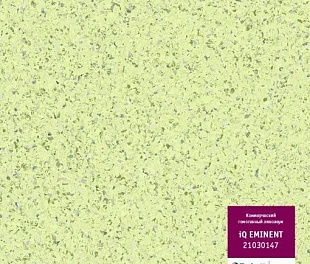 Линолеум Таркетт IQ Эминент 21030147 (Tarkett Eminent)