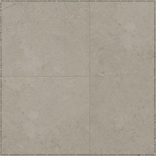 Кварц-винил (ПВХ плитка) ФайнФлор Камень FF-1581 Вианден (Stone Fine Floor)