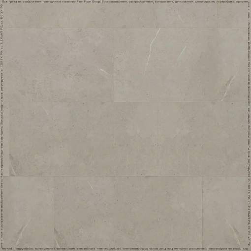 Кварц-винил (ПВХ плитка) ФайнФлор Камень FF-1581 Вианден (Stone Fine Floor)