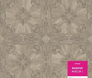 Линолеум Таркетт Фаворит Мерилин 1 (Tarkett Merilin)