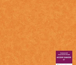 Линолеум Таркетт Акцент Эскиз 07 (Tarkett Acczent Esquisse)