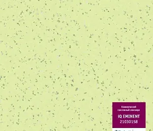 Линолеум Таркетт IQ Эминент 21030158 (Tarkett Eminent)