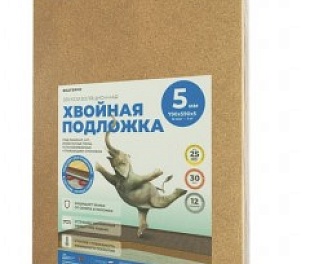 Подложка под ламинат хвойная БЕЛТЕРМО Under floor 5 мм