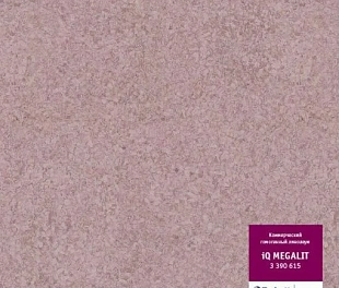 Линолеум Таркетт IQ Мегалит 0615 (Tarkett Megalit)