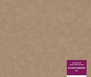Линолеум Таркетт Акцент Эскиз 04 (Tarkett Acczent Esquisse)