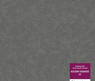 Линолеум Таркетт Акцент Эскиз 09 (Tarkett Acczent Esquisse)