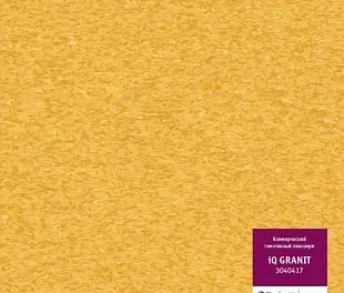 Линолеум Таркетт IQ Гранит 0417 (Tarkett Granit)