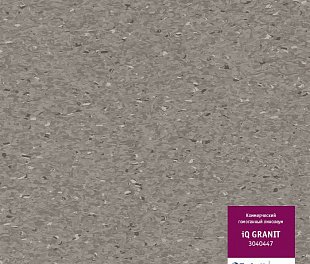 Линолеум Tarkett IQ Granit 0447