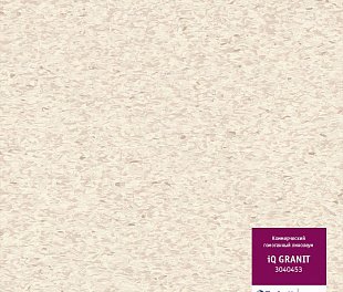 Линолеум Tarkett IQ Granit 0453