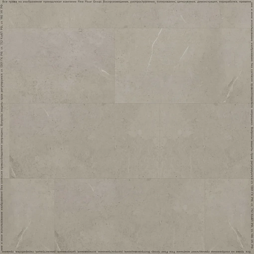 Кварц-винил (ПВХ плитка) Fine Floor Stone Dry Back FF-1481 Вианден