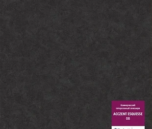 Линолеум Таркетт Акцент Эскиз 08 (Tarkett Acczent Esquisse)
