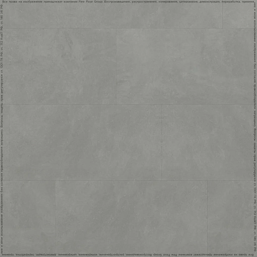 Кварц-винил (ПВХ плитка) Fine Floor Stone Dry Back FF-1468 Вильц