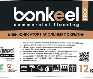Клей-фиксатор для напольных покрытий Бонкил Проф 1.2 кг (Bonkeel Prof) — фото 3