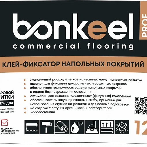 Клей-фиксатор для напольных покрытий Бонкил Проф 12 кг (Bonkeel Prof)