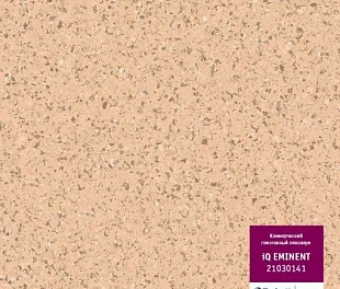Линолеум Таркетт IQ Эминент 21030141 (Tarkett Eminent)