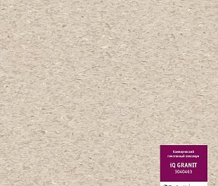 Линолеум Tarkett IQ Granit 0463