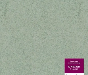 Линолеум Таркетт IQ Мегалит 0618 (Tarkett Megalit)