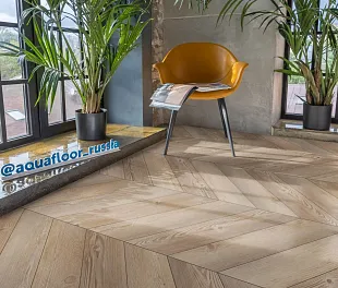Кварц-винил (ПВХ плитка) Аквафлор Паркет Шеврон Клеевой AF2555PGCh (Aquafloor Parquet Chevron Glue)