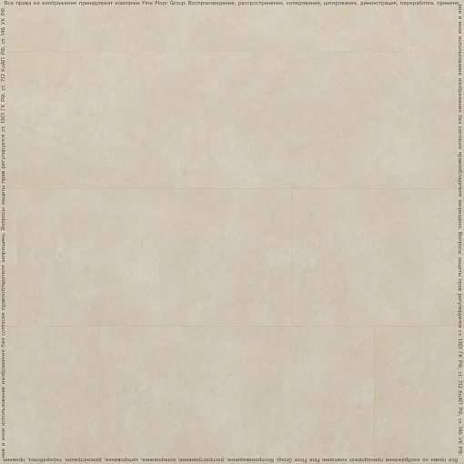 Кварц-винил (ПВХ плитка) Fine Floor Stone FF-1590 Сан-Вито