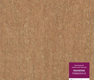 Линолеум Таркетт Травертин Терракотта 01 (Tarkett Travertine Terracotta)